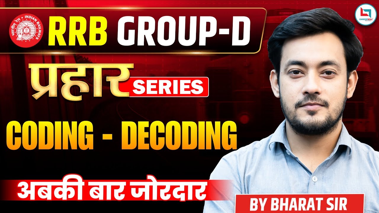 RRB Group D Reasoning Class 2025 | Coding-Decoding | Group D Reasoning  | Railway Group D Classes