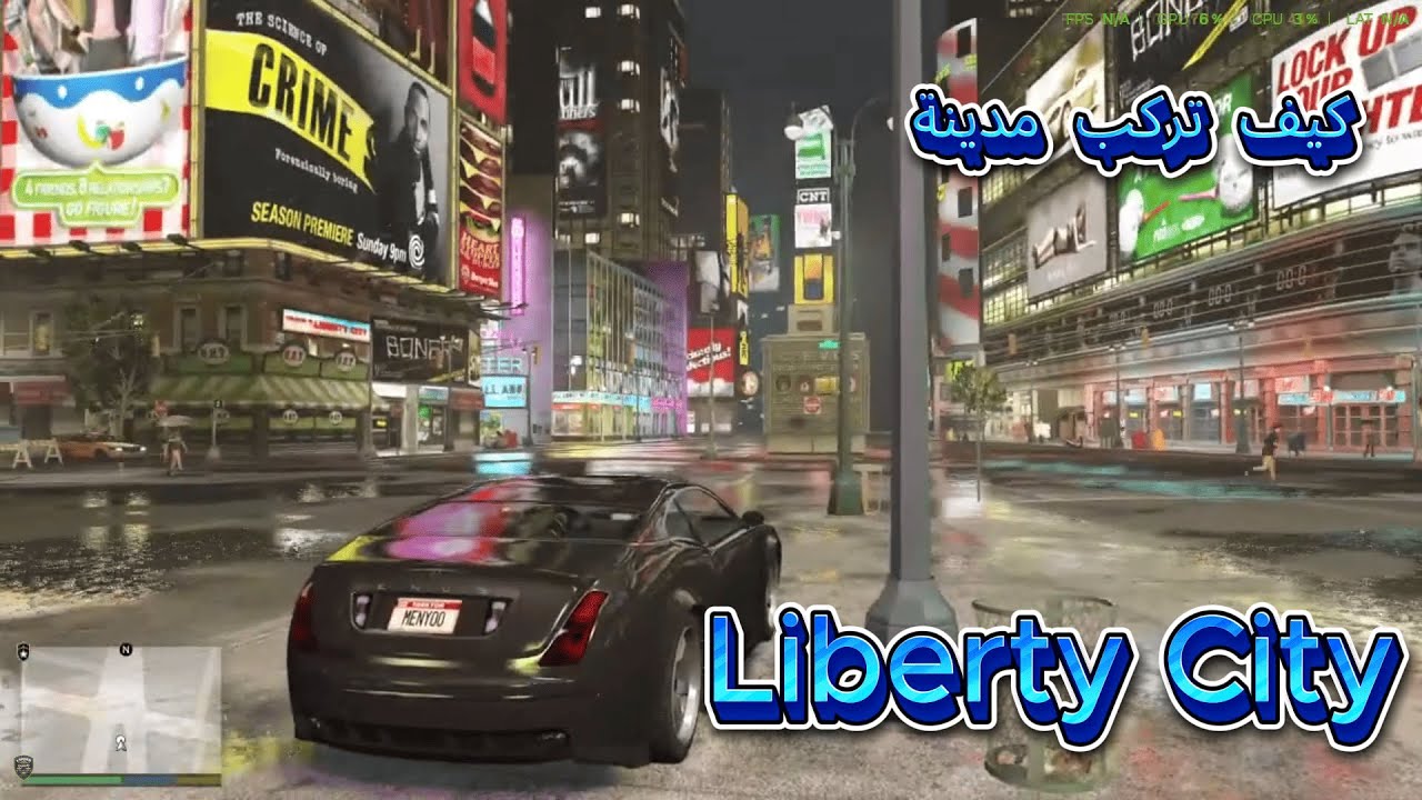 كيف تركب مدينة  Liberty City