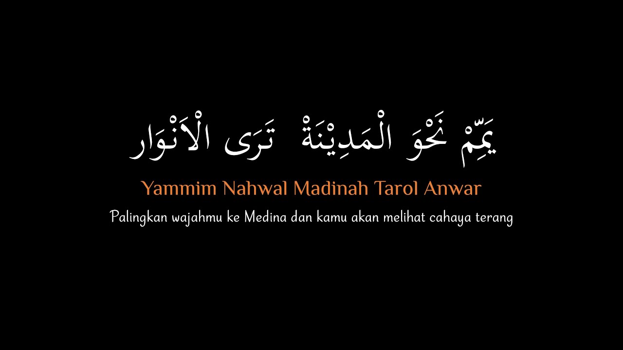 Yammim Nahwal Madinah - Allah Ya Qoshid Baitallah (audio jernih) Lirik, Terjemah Versi Az-Zahir