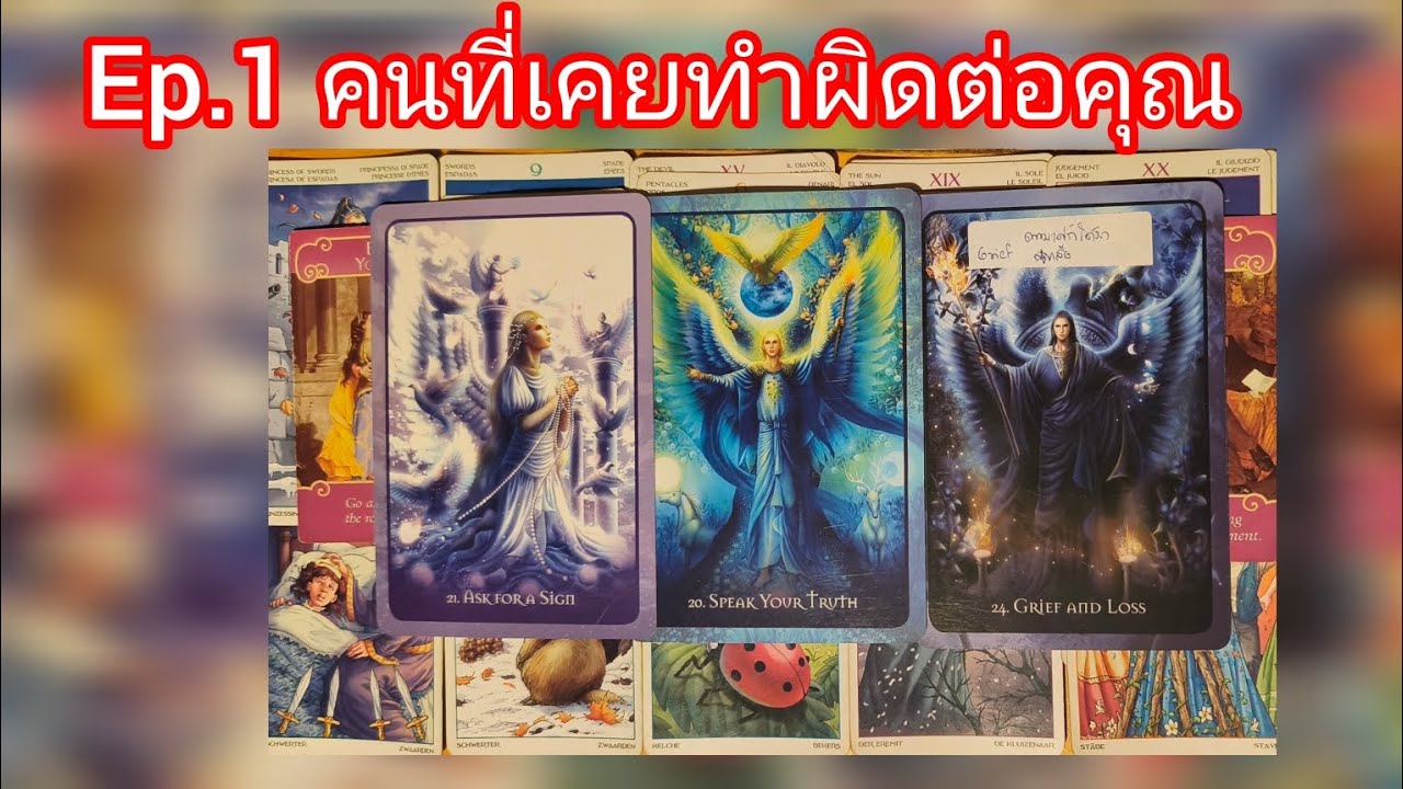 Ep.1 เพราะคุณคือคนที่เปลี่ยนโลกทั้งใบของเค้า คู่แท้ที่เพิ่งตื่นจะกลับมาชดเชยและให้ความยุติธรรม