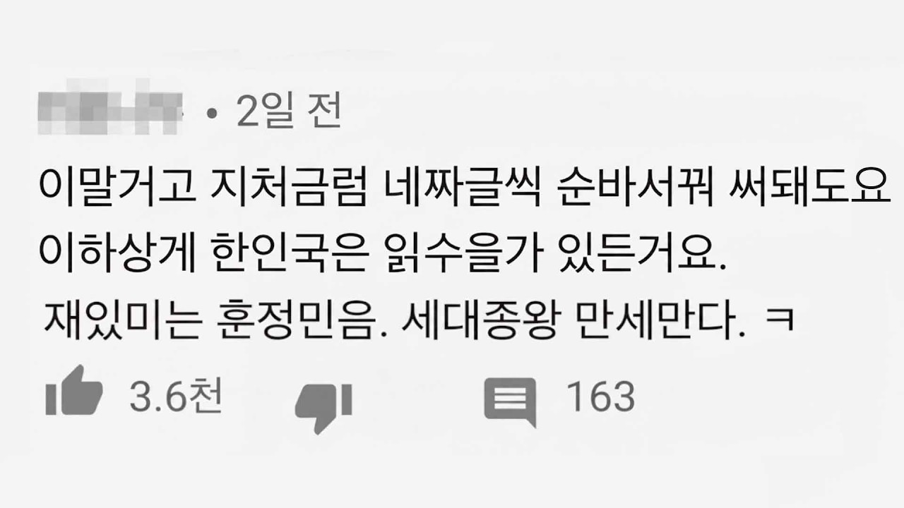 외국인들은 진짜로 못 읽을까?