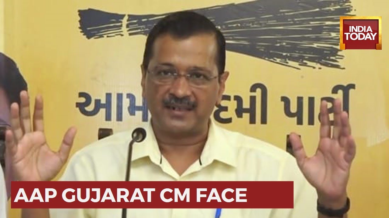 AAP Likely To Announce CM Face For Gujarat Tomorrow | Gujarat Poll Dates