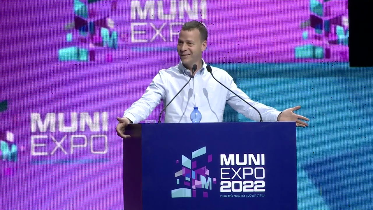 MUNI EXPO 22 - הרצאת אורח - על מה נתווכח בכנסת ה 25 - עמית סגל
