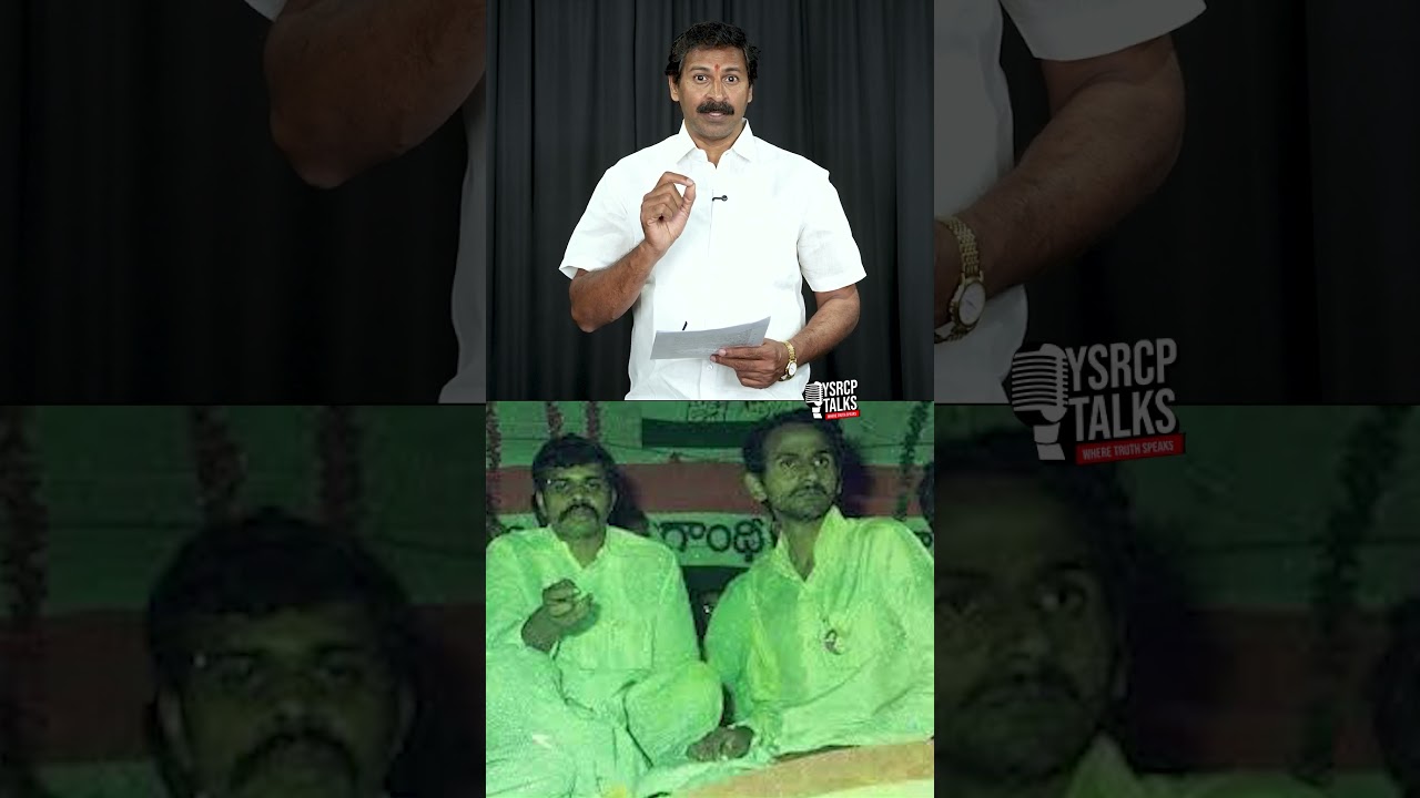 రంగా గారికి రాజశేఖరరెడ్డి గారు అండగా ఉన్నారు #YSRCPTALKS #YSRCP #ysjagan #nagababu #vangaveeti
