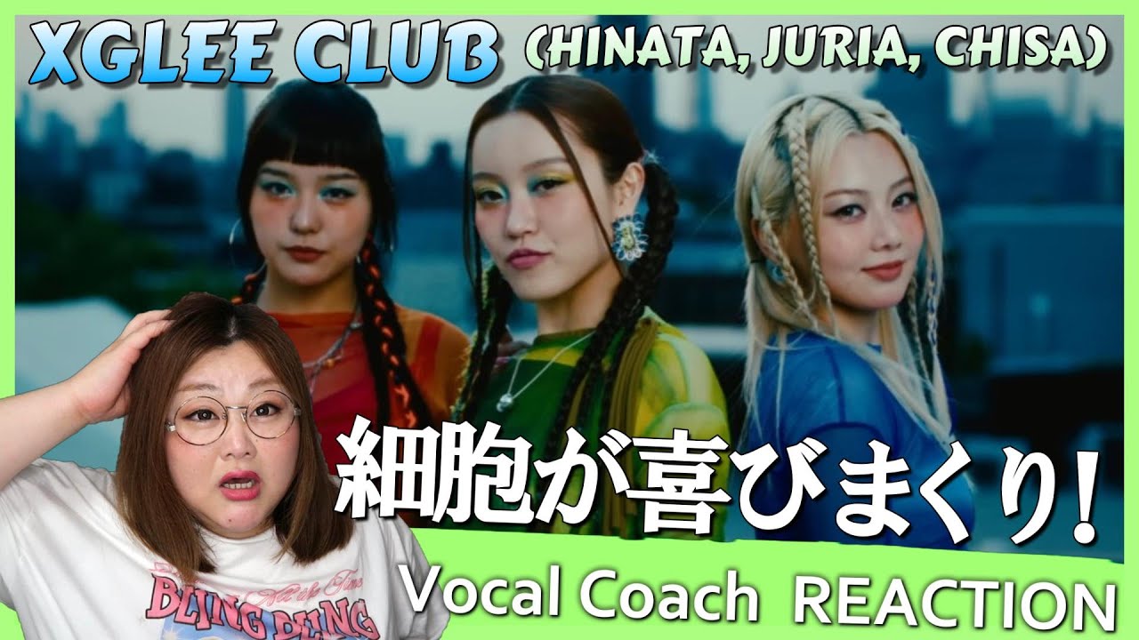 [ENG]毛根から踊りだす最強カバー！！ XGLEE CLUB (HINATA, JURIA, CHISA)【歌声分析】【リアクション】
