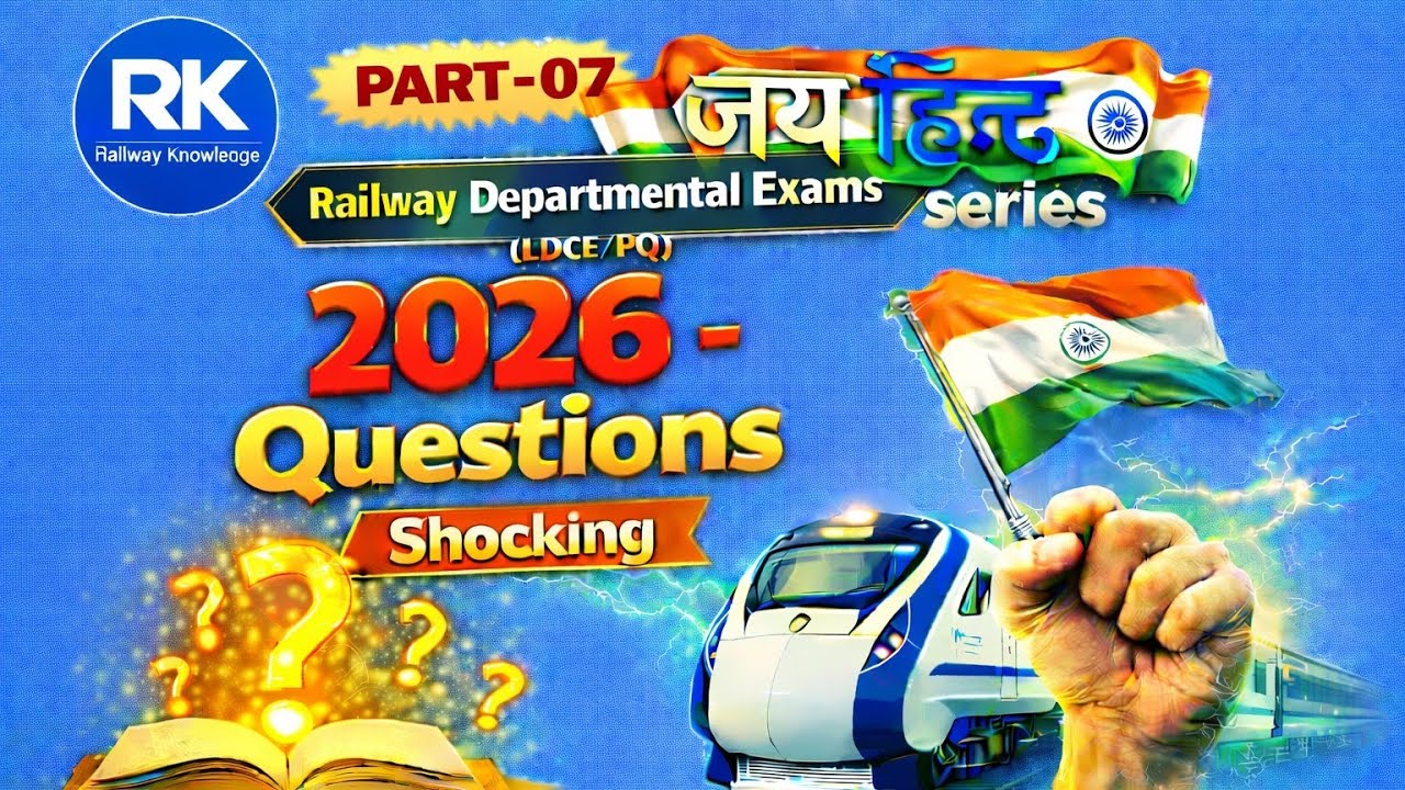 Jai Hind Series !! PART - 07 !! Amazing !! Railway Departmental Exams (LDCE/PQ) !! By R.V.Sir