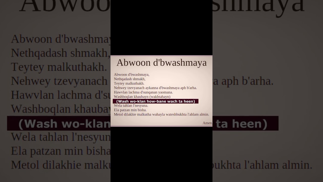 Lords Prayer Aramaic - Our Father