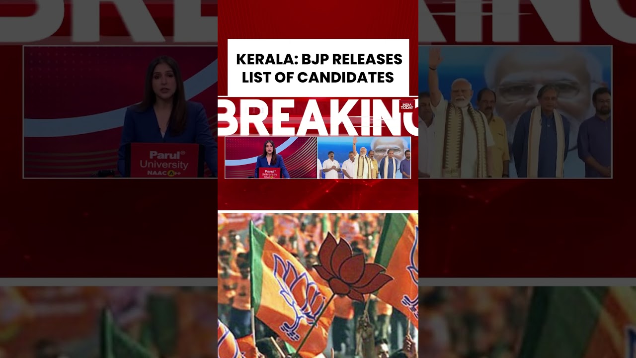 Выборы в законодательное собрание: BJP опубликовала первый список из 47 кандидатов на выборах в К...