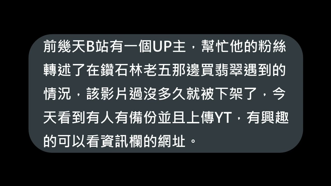 林老五之國內平台消費者遇到的一些情況分享