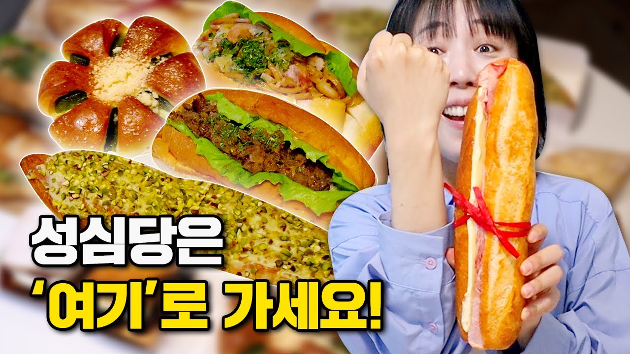 성심당 본점만 가지 마시고...