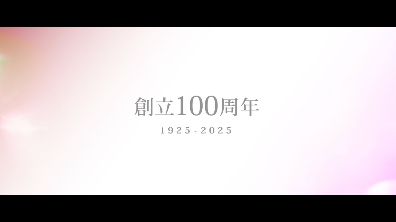 福岡市立福岡女子高等学校　100周年記念動画