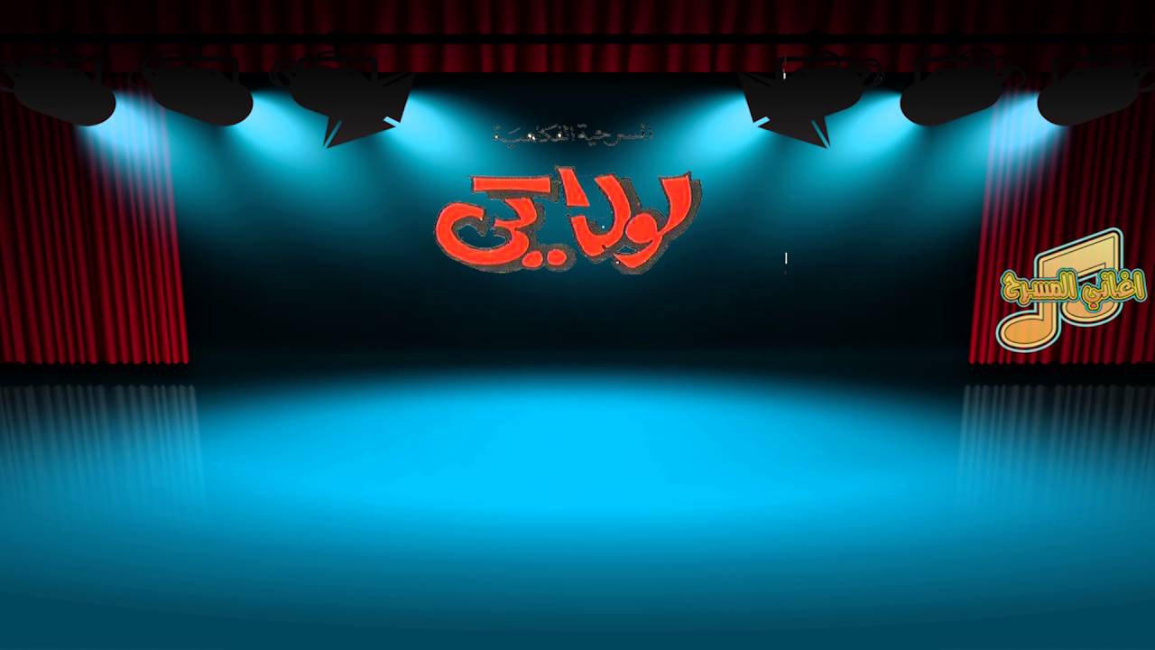 لولاكي  / بابا سلام