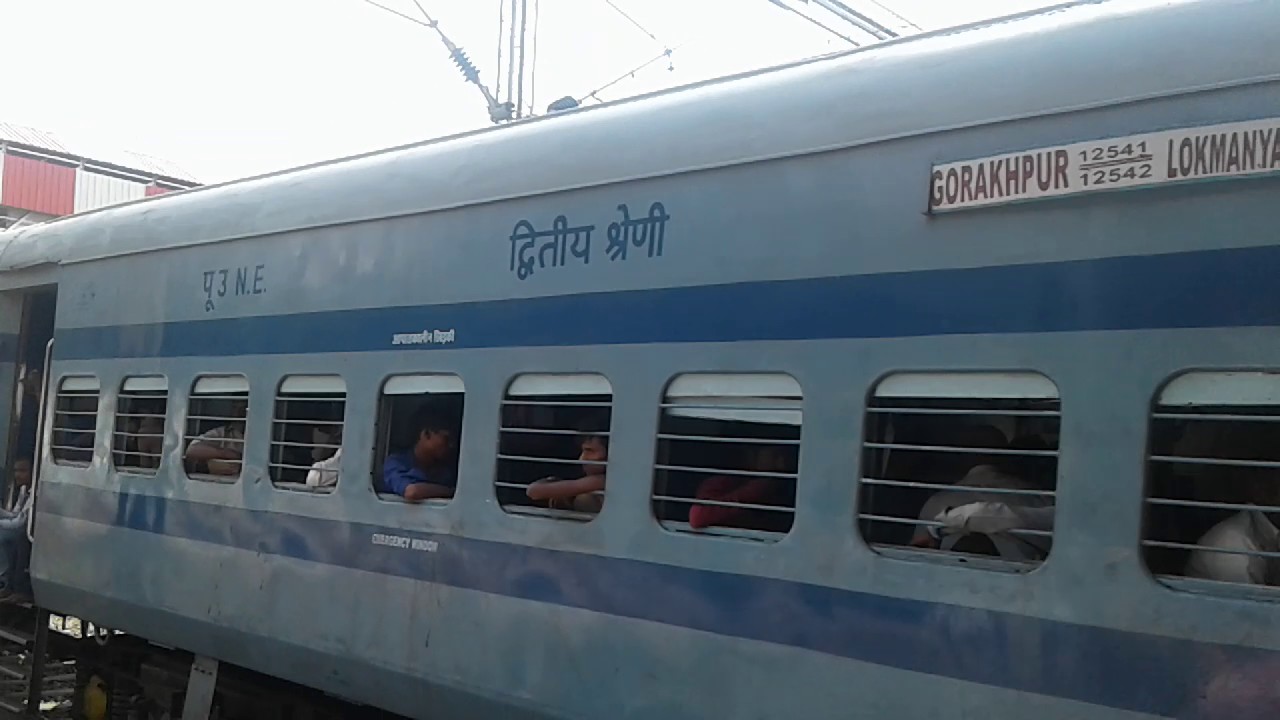 INDIAN : RAILWAYS 12541 GORAKPUR - MUMBAILTT sant kabir dham express departing from bhopal jn