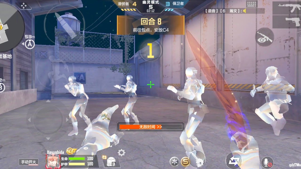 Crossfire Legends Ghost Mode Gameplay be like - Download Crossfire Mobile Android iOS