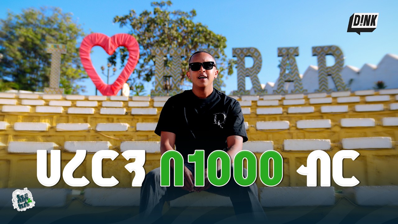 የ 150,000 ብር የሰርግ ስጦታ | Ende Kisé – Harar || D!NK TV 