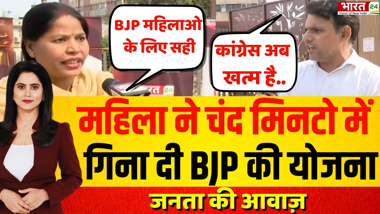 Janta Ki Awaz : महिला ने चंद मिनटों में गिना दी BJP की योजना! Assam Elections | Himanta Biswa Sarma|