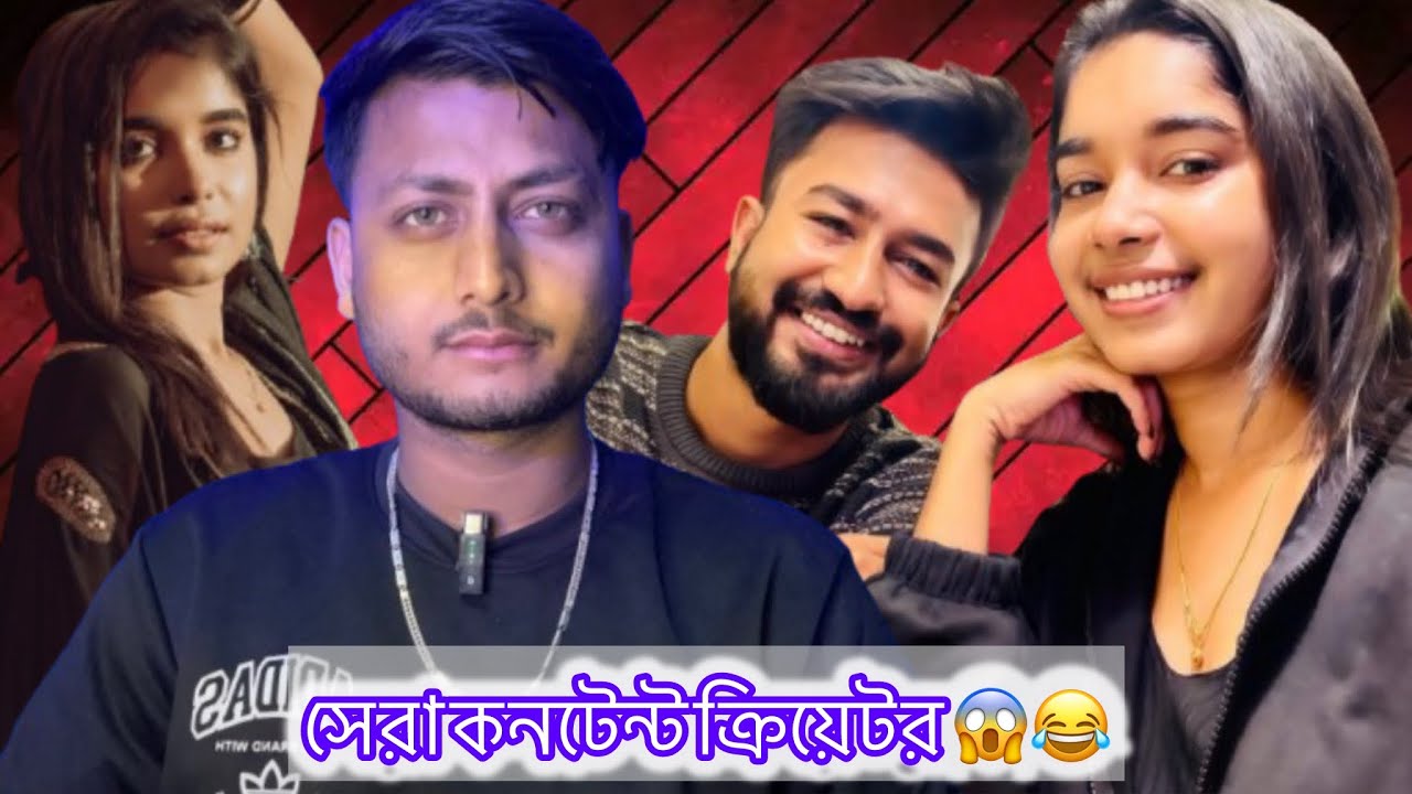 প্রীতির সম্পর্ক তাহলে শেষ 😱💔 || প্রীতি সেরা কনটেন্ট ক্রিয়েটর হলো 😱