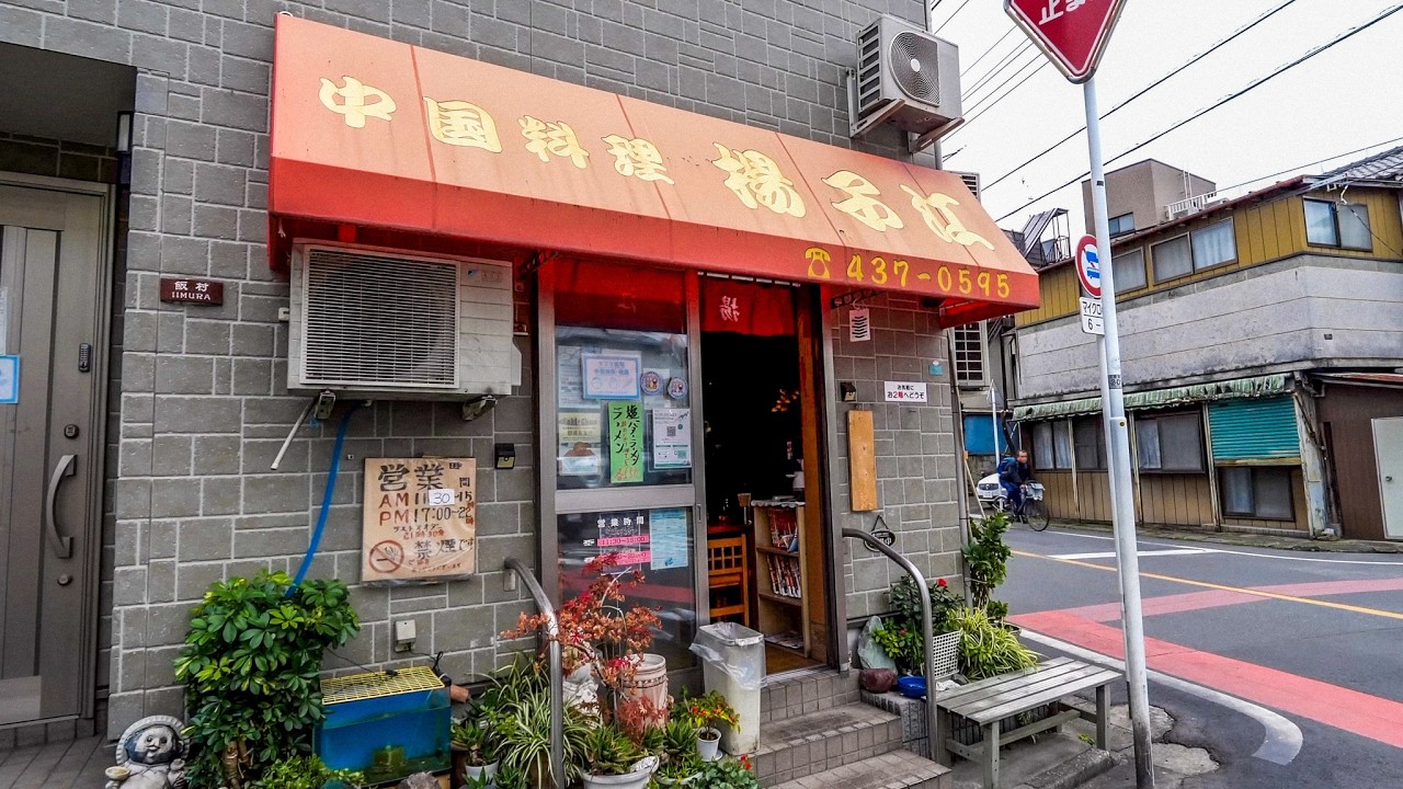 厨房で圧巻の鍋振り！スゴ腕大将が魅せる４５年続く老舗中華食堂の終わらない注文ラッシュ。