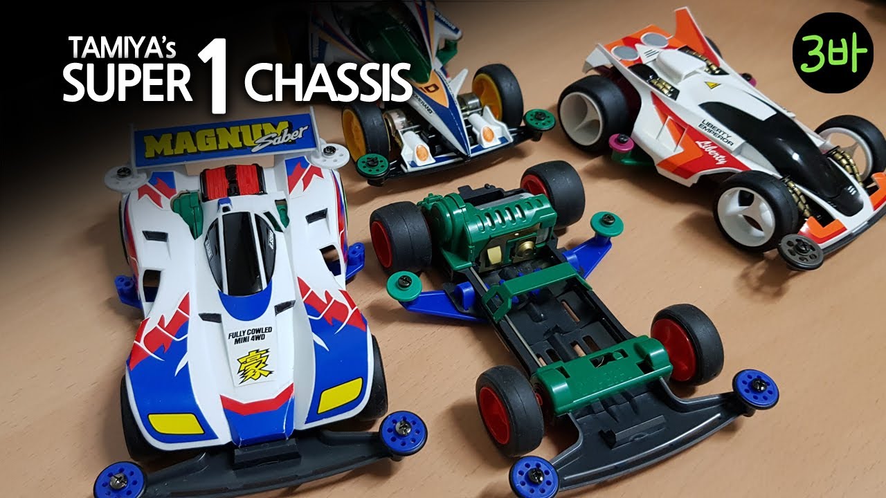 Tamiya Super 1 Chassis. / タミヤのスーパー1シャーシ。/ 타미야 슈퍼1 섀시.