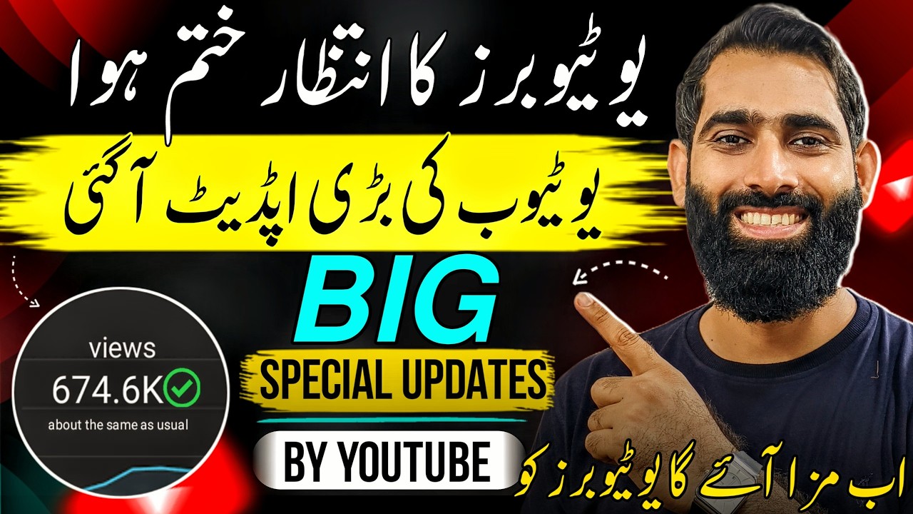 Biggest New YouTube Update 2026🔥 | Views Kaise Badhaye 2026 | YouTube Voice Reply Update |