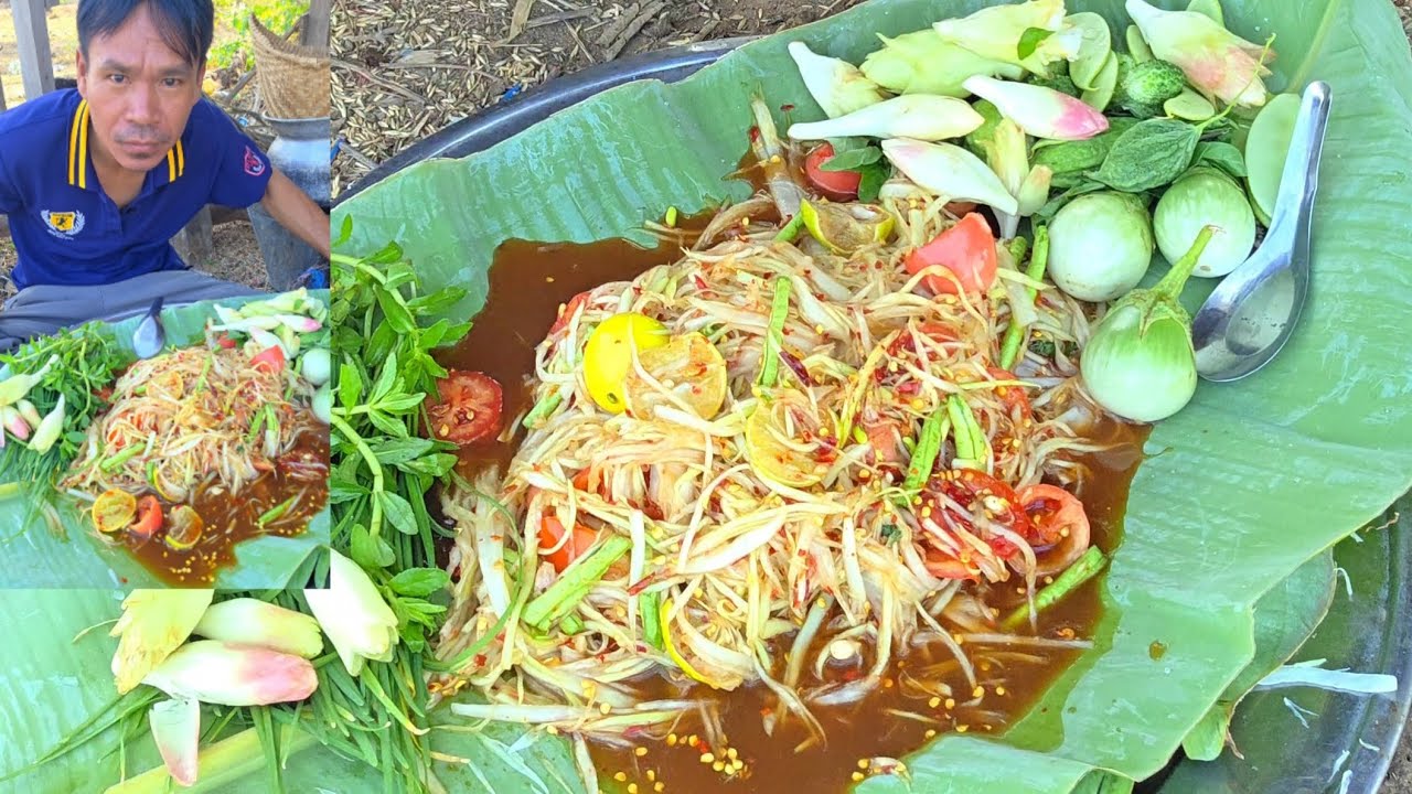 ส้มตำดอกกระเจียว - ຕຳຫມາກຫຸ່ງດອກກະຈຽວ #บัวไล #ส้มตำ