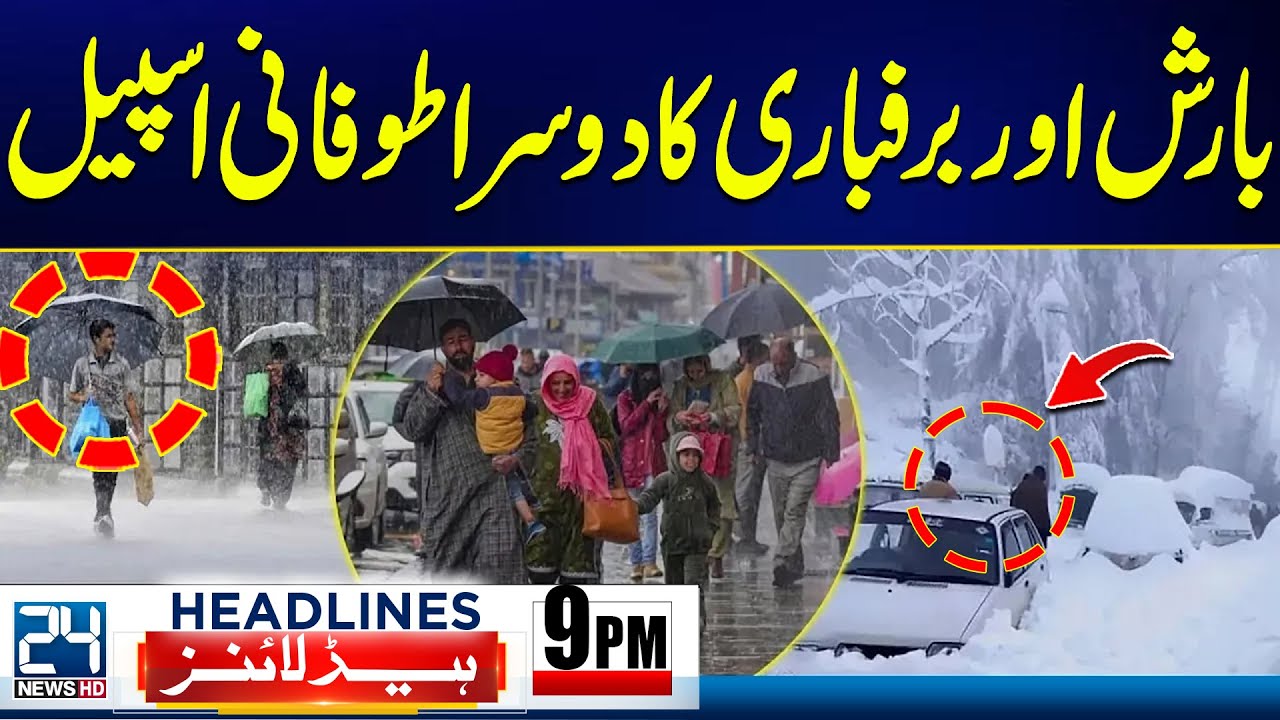 Karachi Gul Plaza Fire Incident Updates - Heavy Rains And Snowfall Alert - 9pm News Headlines