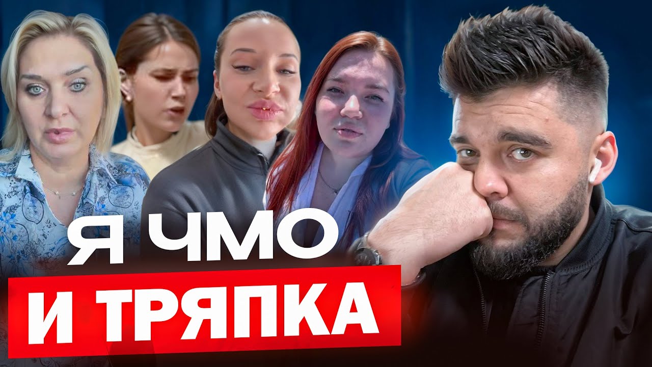 Эпидемия неуважения к МУЖЧИНАМ