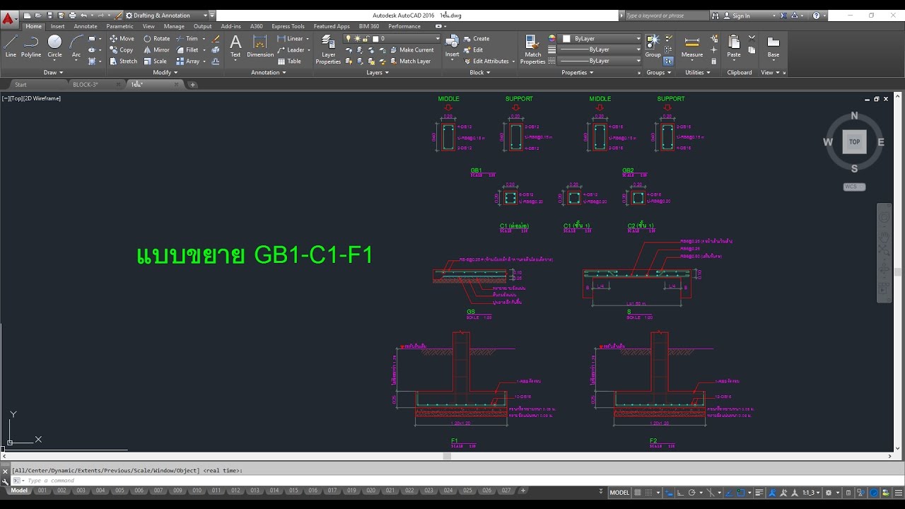 การเขียนแบบบ้านชั้นเดียว ตอน 4 ขยาย GB-GS-S-C1-F1  (รับสอนAutoCAD)
