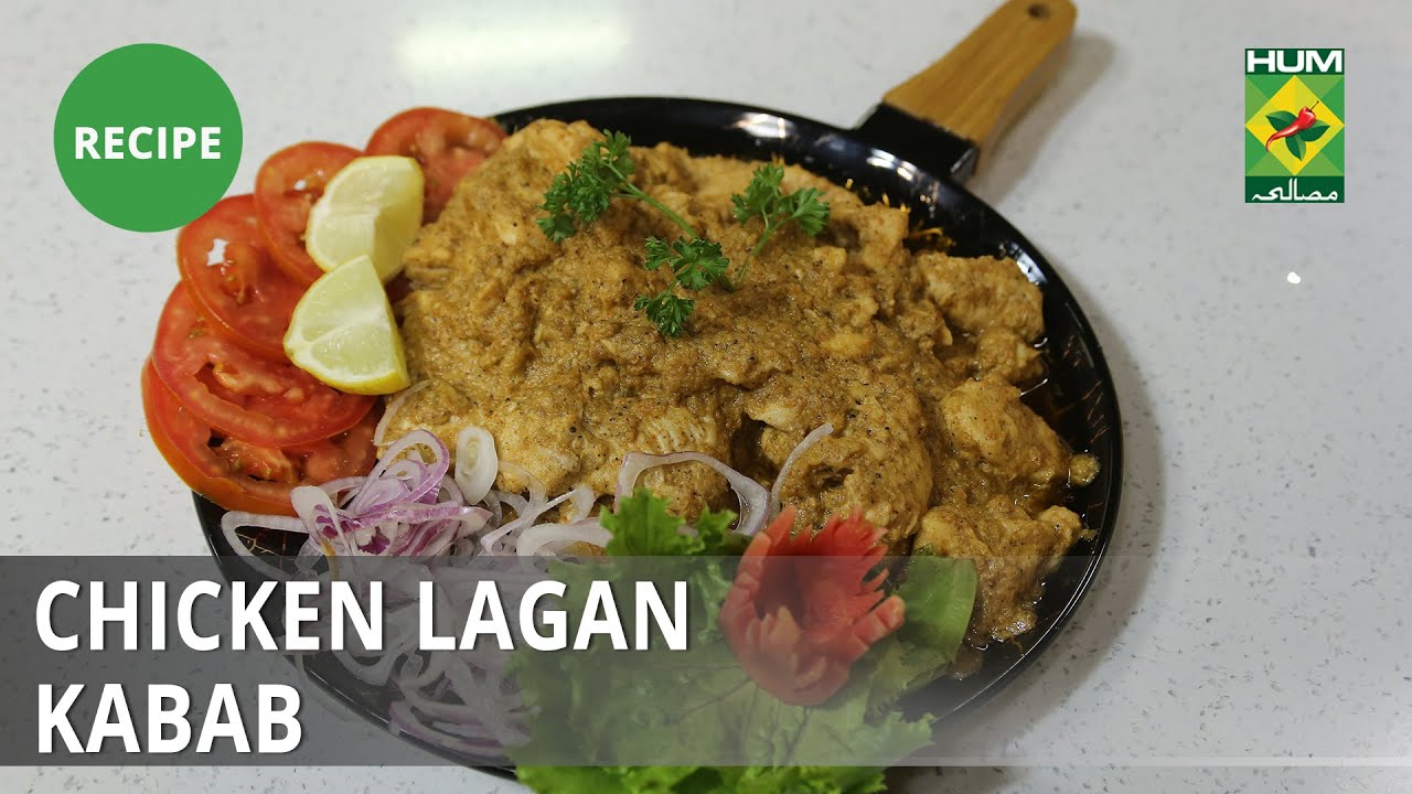 Chicken Lagan Kabab Recipe | Masala Mornings |  Shireen Anwar | Desi Food