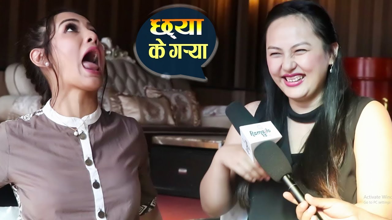 मिल्ने साथीलाई प्रियंकाले बुहारी बनाइन् | छोरी पाएपछि पुर्व मिस नेपाल मोटाइन् | Ramailo छ