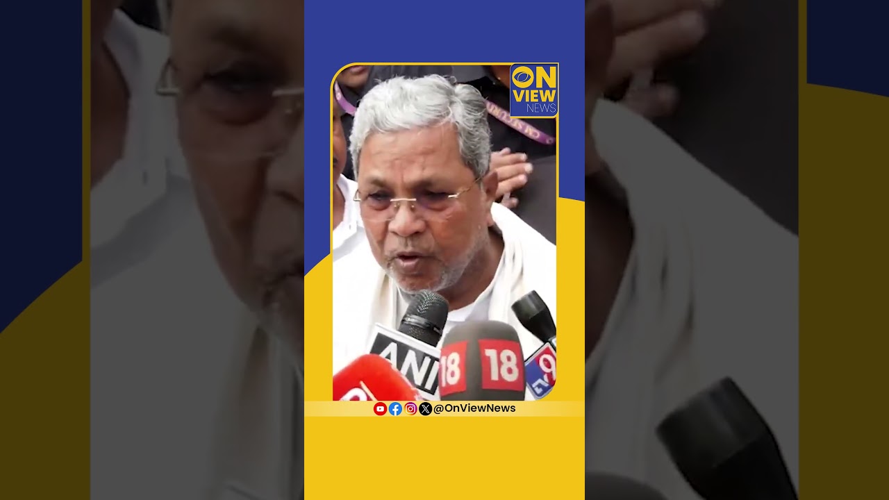 #shorts #cmsiddaramaiah #narega #specialsession #karanataka #shortsfeed #shortsviral #shortsnews