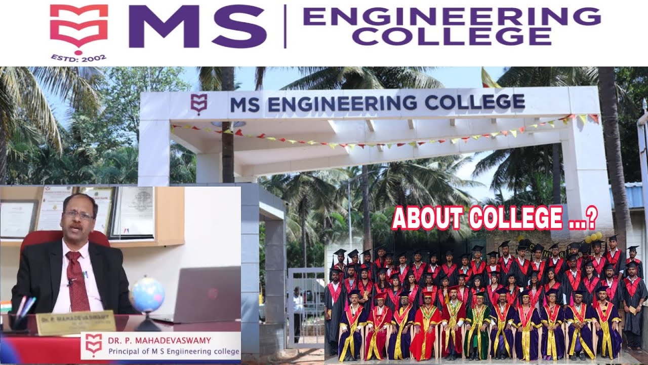 M S  Engineering College Bangalore || About Ms College Campus  || MSEC