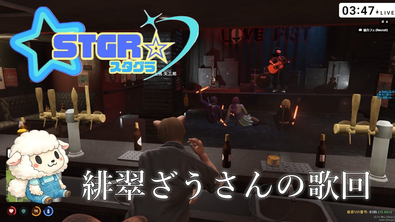 GTA5 RP 上鴨矢三郎「緋翠ざうさんの歌」