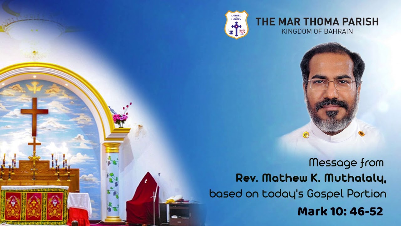 Rev. Mathew K. Muthalaly l Gospel Portion l 27 Mar 2020