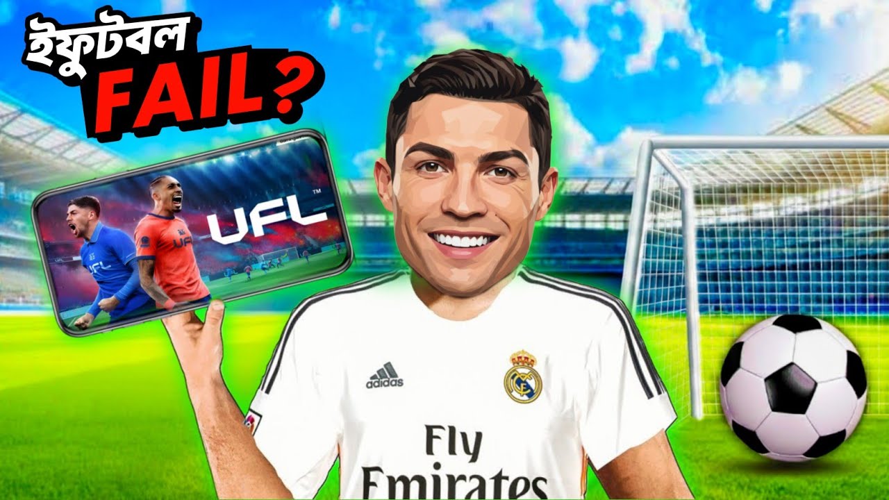 আমি খেল্লাম eFOOTBALL থেকেও ভালো GAME! 🔥 - MurgiBoy! 