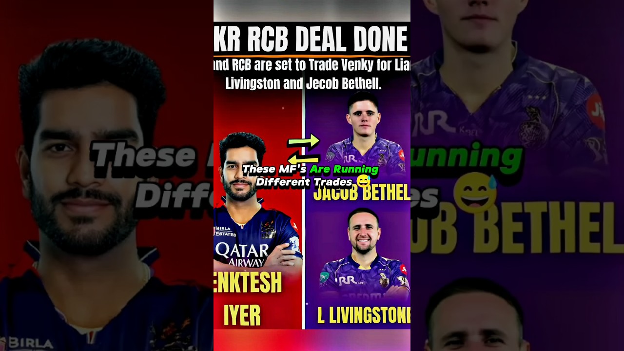 Ipl Trade Rumours..😅❤️&zwj;🩹 #cricket #shorts #ipl @KSCRICKET2.0