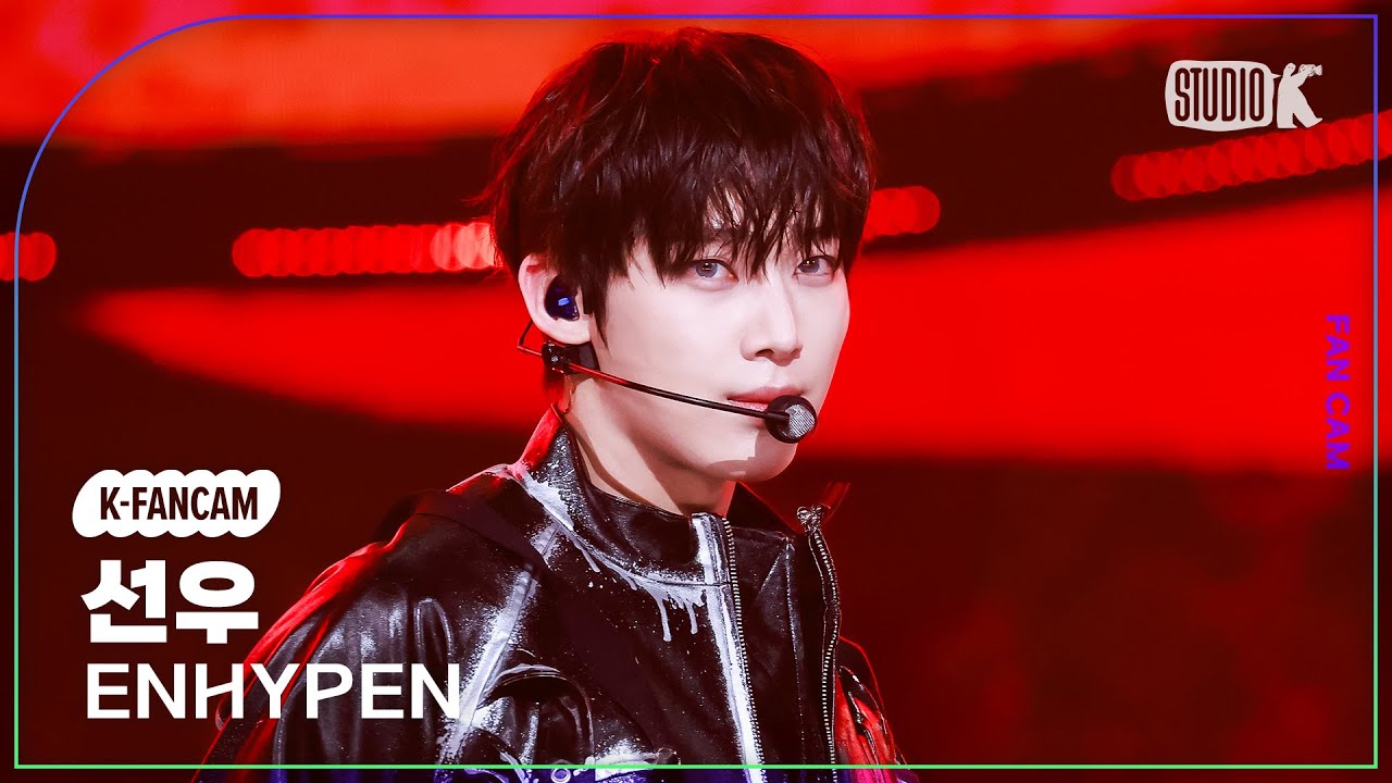 [K-Fancam] 엔하이픈 선우 직캠 'Big Girls Don’t Cry' (ENHYPEN SUNOO Fancam) @뮤직뱅크(Music Bank) 260123