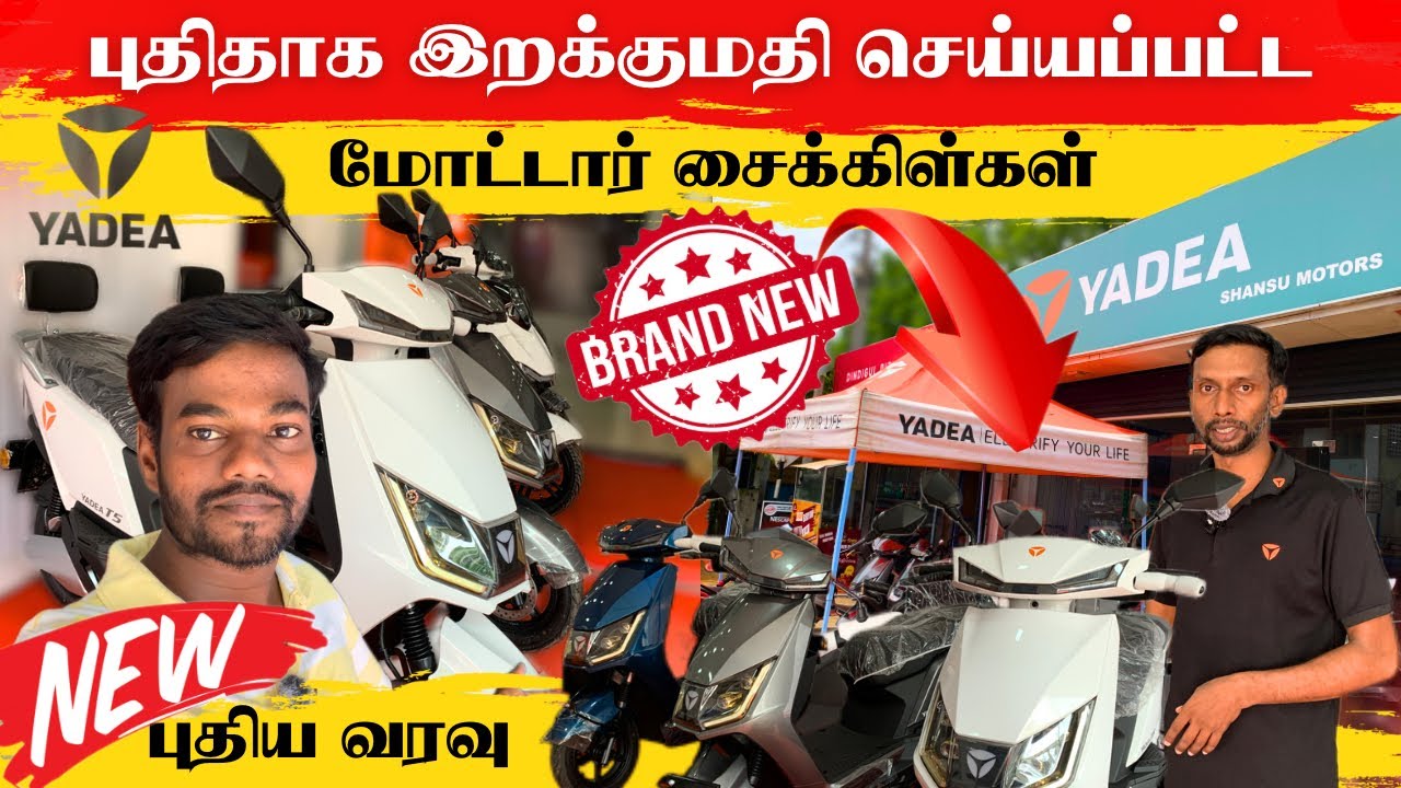 புதிதாக இறக்குமதி செய்யப்பட்டமோட்டார் சைக்கிள்😍புதிய வரவு | Motorcycle | Thanuran Vlogs
