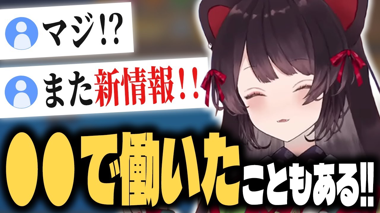 また初解禁情報！？新たな作業ゲーをお供にチルい（？）雑談をする戌亥とこ！！【戌亥とこ/にじさんじ/仕分け作業員シミュレーター/切り抜き】