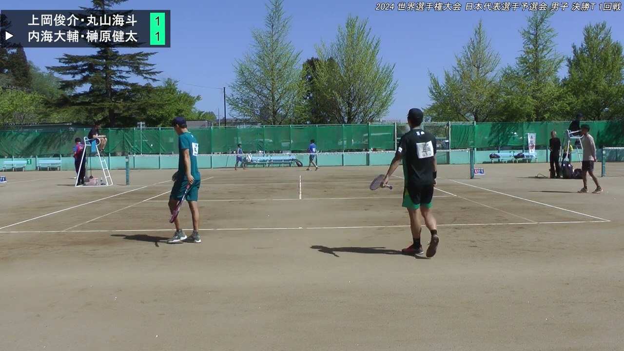 2024年 世界選手権大会 日本代表選手予選会 男子 決勝T 1回戦 上岡俊介・丸山海斗(Up Rise・one team) 対 内海大輔・榊原健太(CROSSTY HOLDINGS)
