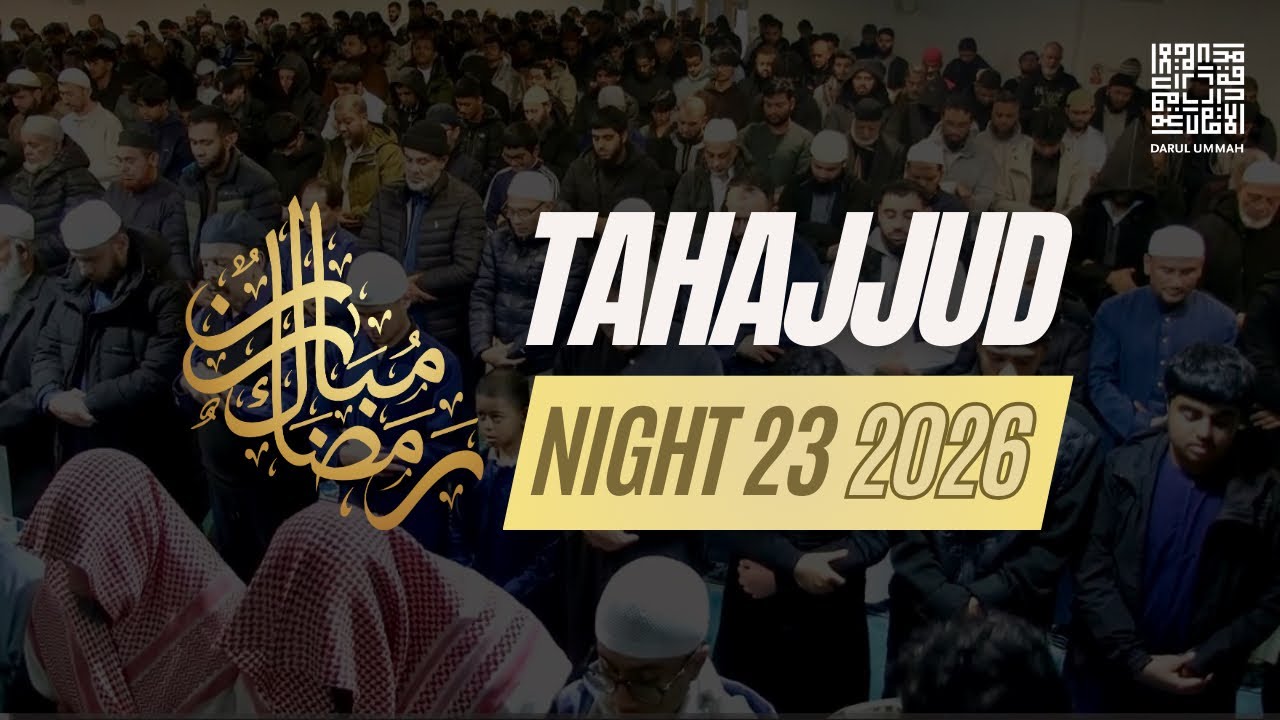 Night 23 Tahajjud | Sh Sameh, Sh Nasrullah, Sh Abdullah Mamun
