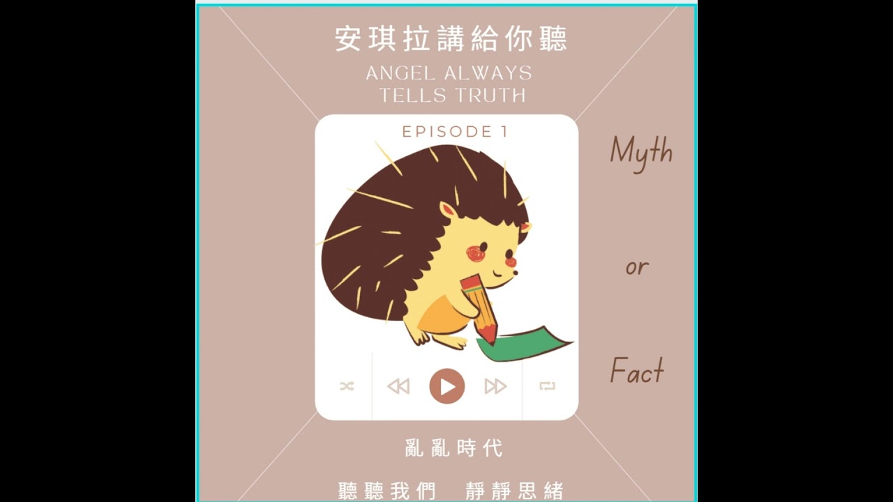 如何慎選嬰幼兒保健品
