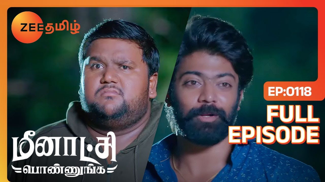 நம்ம அண்ணி விஷம் குடிச்சிட்டாங்களாம் அண்ணன் | Meenakshi Ponnunga |Full Ep 118|Zee Tamil| 29 Dec 22