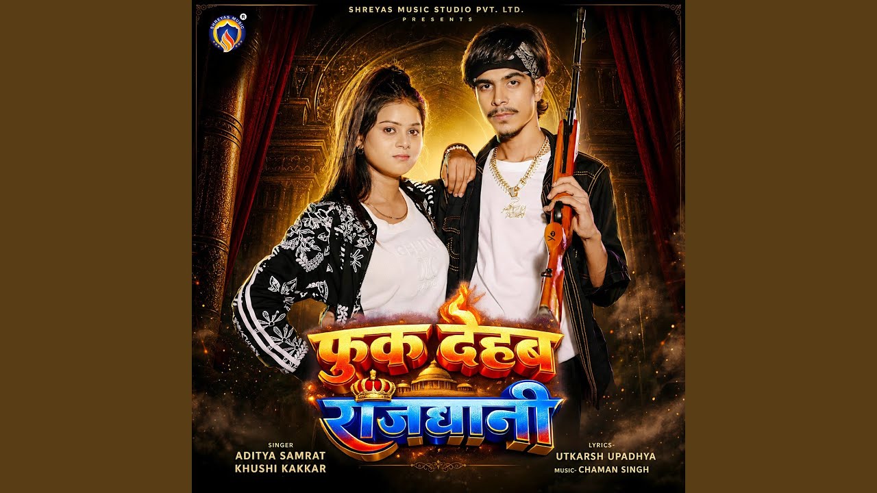 Fuk Dehab Rajdhani