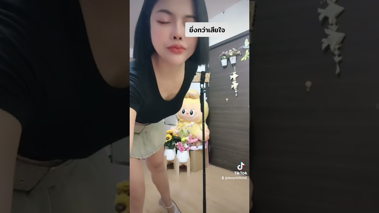 ยิ่งกว่าเสียใจ Cover by Duny