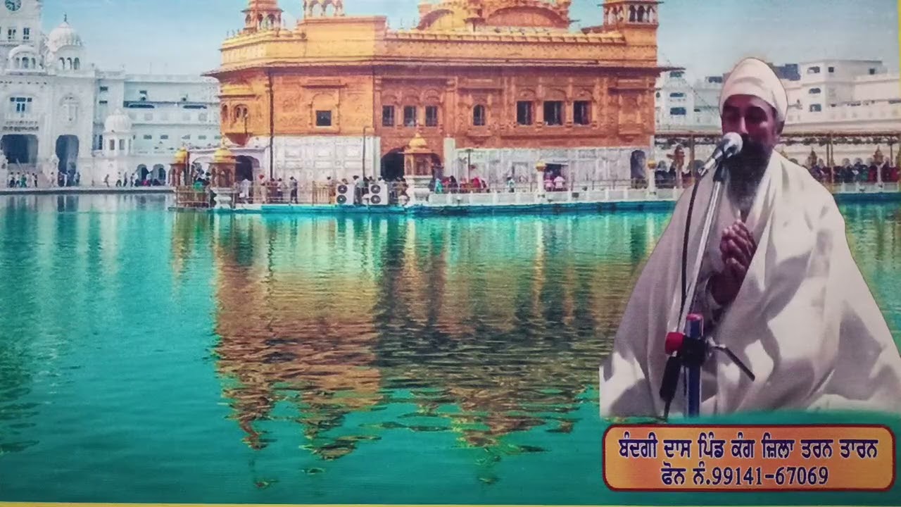 ਵਾਟਾਂ ਲੰਮੀਆਂ ਤੇ, ਰਸਤਾ ਪਹਾੜ ਦਾ, ਬੰਦਗੀ ਦਾਸ ਸਿੰਘ ਪਿੰਡ ਕੰਗ ਜ਼ਿਲ੍ਹਾ ਤਰਨਤਾਰਨ ਨੰ੍ਹ ੯੯੧੪੧,੬੭੦੬੯,