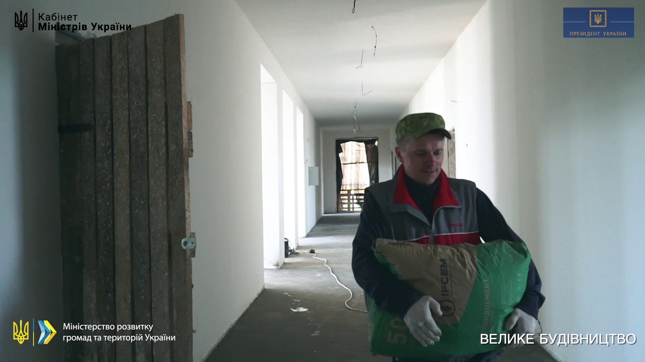 смт Луків. Будівництво школи