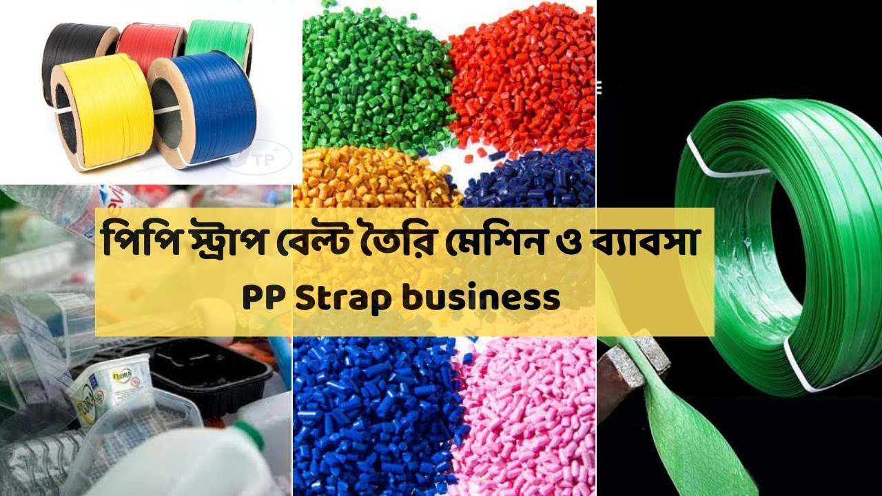 pp strap making machine price|pp packing strap making machine|pp strap production line|box strapping