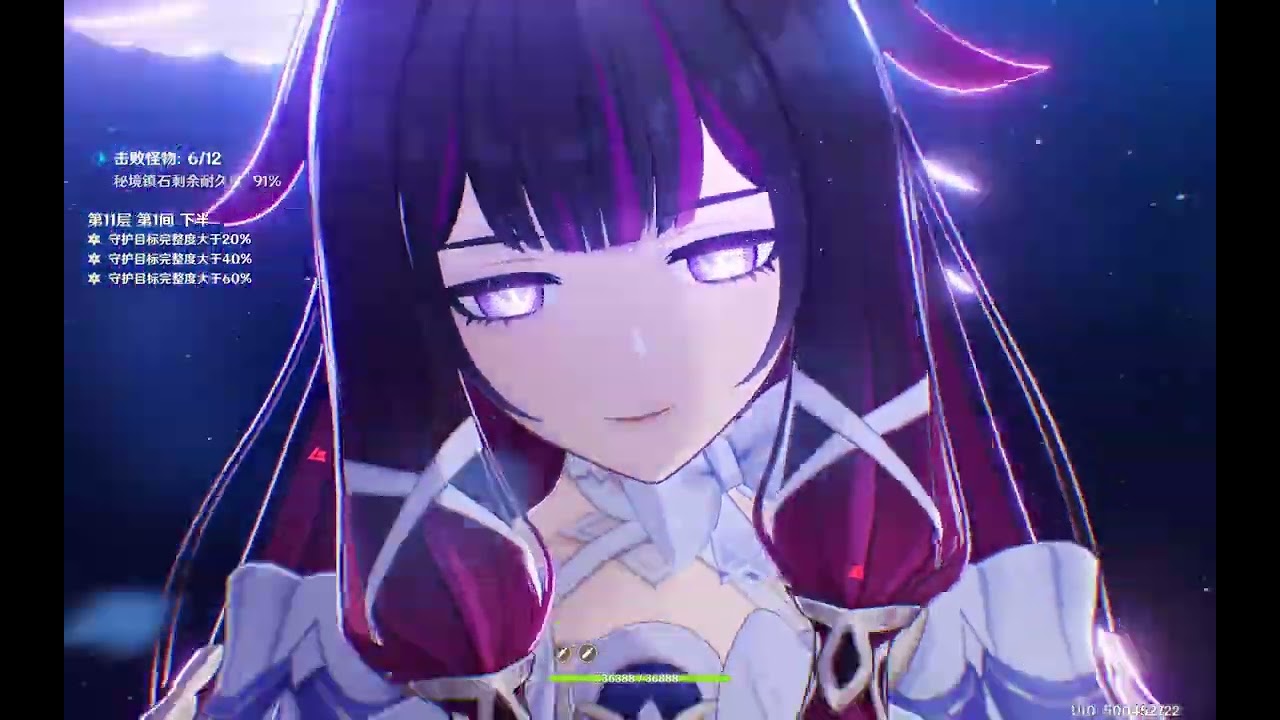 原神旧深渊 2026-02-20 14-40-52