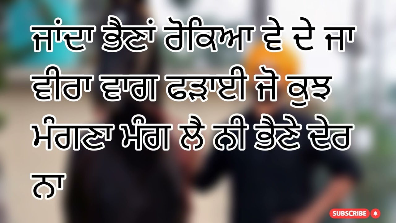 Ghori ta mere veer di| Look Geet| Punjabi Virsa| Mitti De Sur - By Baljinder Kaur